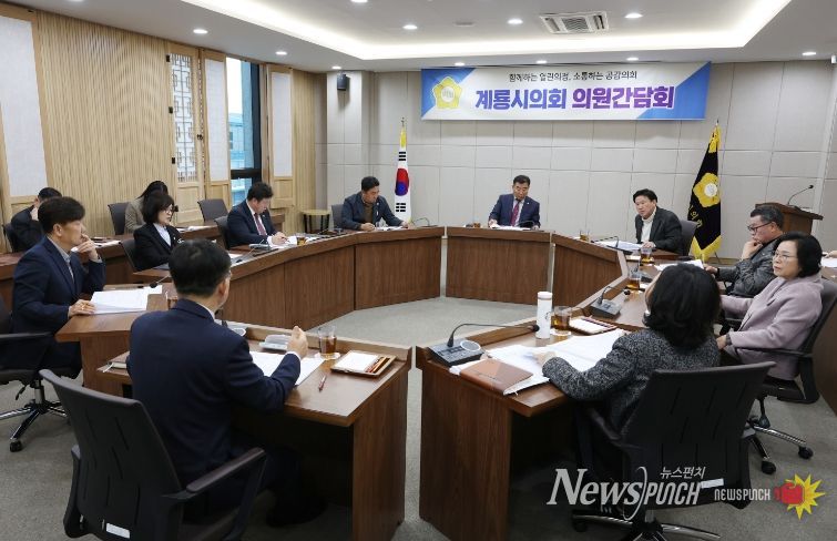 제3차 의원간담회