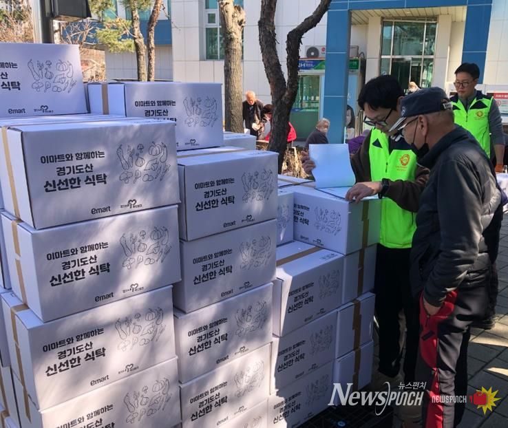 신선한 식탁 꾸러미 배분