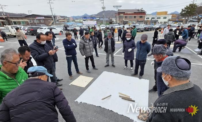지평면 한마음 척사대회