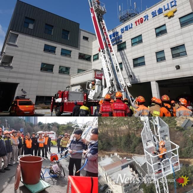 남양주소방서, 산불진화기계화시스템 활용 교육훈련 실시