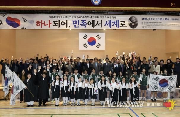 제107주년 3.1절 기념식 및 61주기 민세 안재홍 선생 추모문화제 참석한 평택시의회와 단체
