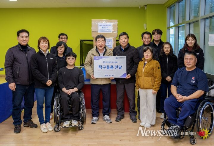 증평군장애인탁구협회에 탁구용품 전달
