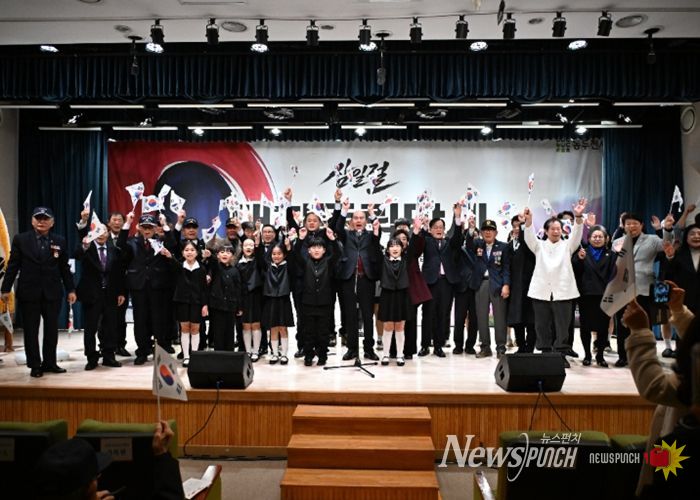 동두천시, 3·1절 기념식 개최