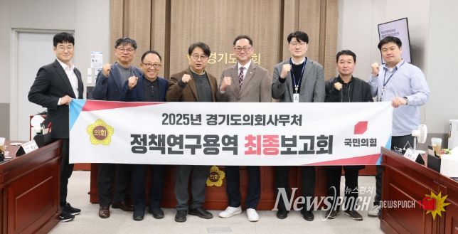 김완규 의원, 지방의회 핵심 동력 ‘정책지원관’ 제도의 실효성 윤리성 제고 방안 찾는다