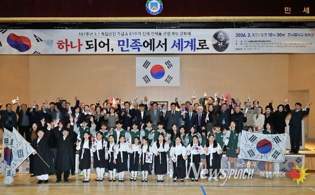 제107주년 삼일절 기념식 및 61주기 민세 안재홍 선생 추모 문화제 개최