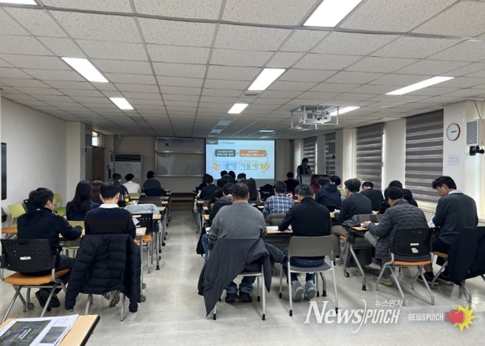 ‘2026년도 기본형 공익직불금 및 전략작물직불금' 담당자 교육