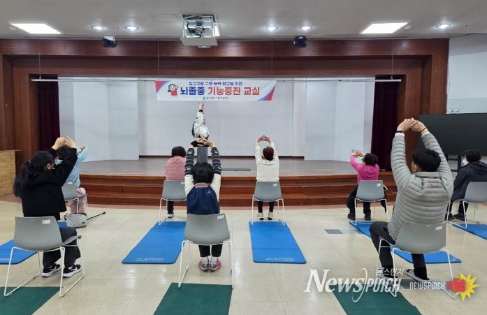 중구보건소, 뇌병변 장애인 재활프로그램 운영