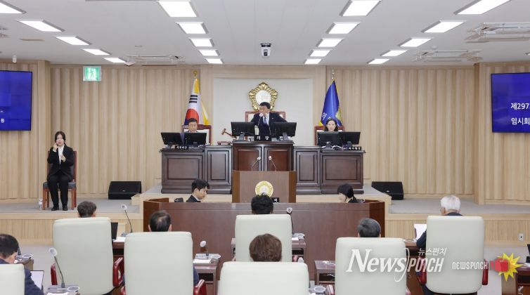 의령군의회, 제297회 임시회 개회