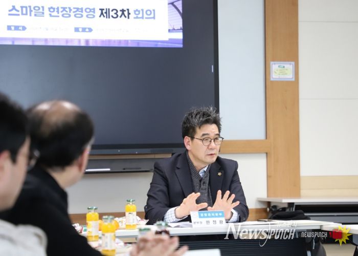 광명도시공사,“봄 맞이 시설 안전 점검” 강화