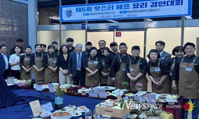 제6회 창원맛스터(Master)요리학교 마스터반 참여 영업주 모집