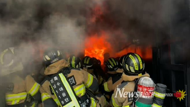 특수화재및이상현상대응훈련