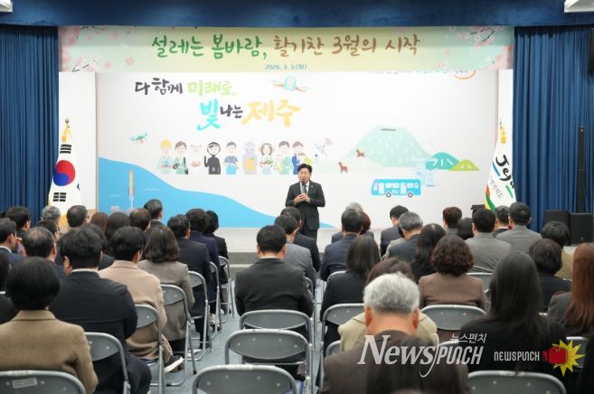 소통과 공감의 날