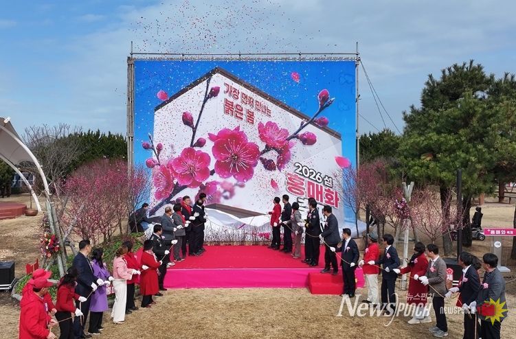 신안군, ‘2026 섬 홍매화 축제’ 성황리에 폐막