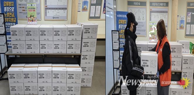 이마트 ‘신선한 식탁’ 친환경 농산물 꾸러미 하남시푸드뱅크에 지원