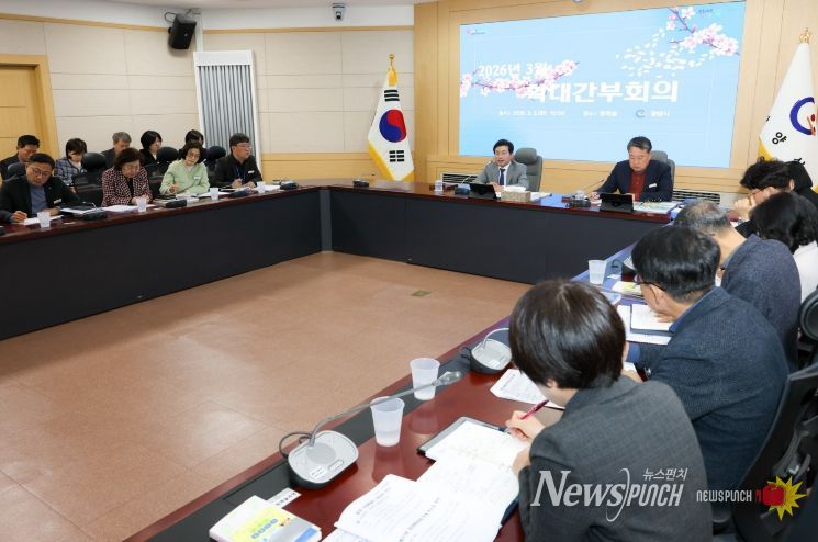 광양시, 3월 확대간부회의 개최... 주요 현안 점검