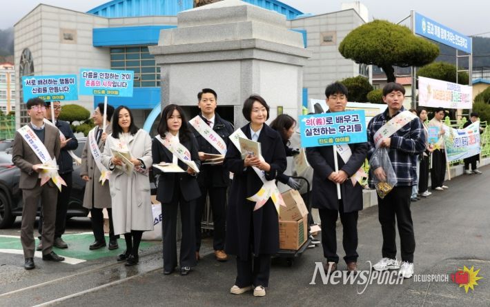 새 학기 등교 맞이 캠페인으로 힘찬 출발