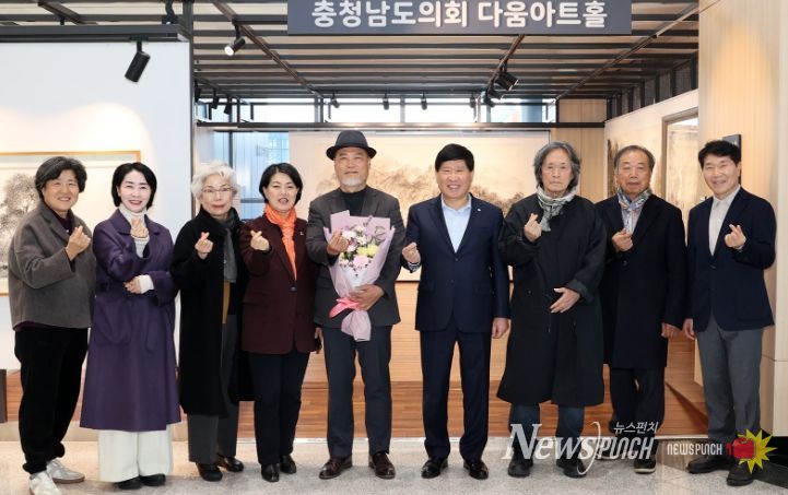 충남도의회 다움아트홀, 박진균 화백 ‘산정무한’ 개인전