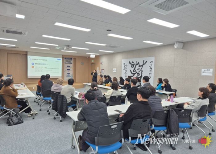 양주시, 2026년 사회적경제 사업설명회 개최