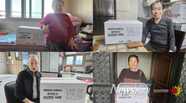 남양주푸드뱅크, 이마트 ‘신선한 식탁’ 사업 통해 취약계층에 206만 원 상당 친환경 농산물 지원
