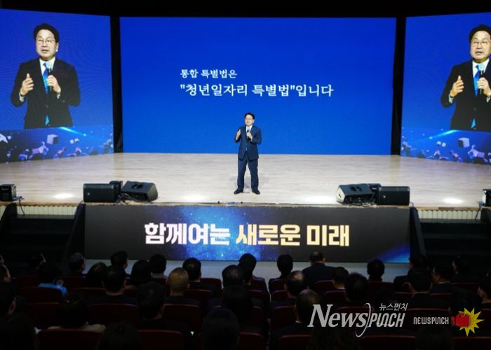 강기정 광주광역시장이 3일 전남 나주시 한국에너지공과대학교 대강당에서 열린 '광주전남 행정통합 시도민보고회'에서 특별법 통과까지의 추진경과와 미래 비전을 공유하고 있다. /광주광역시 제공