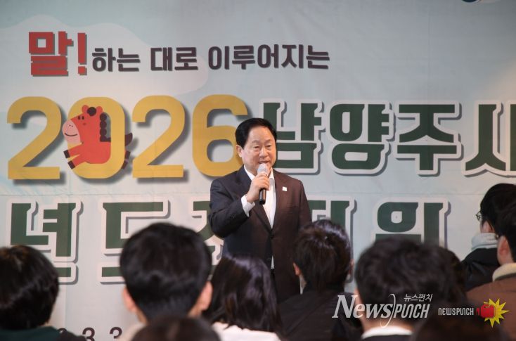 남양주시, 청년도전지원사업 개강식 개최