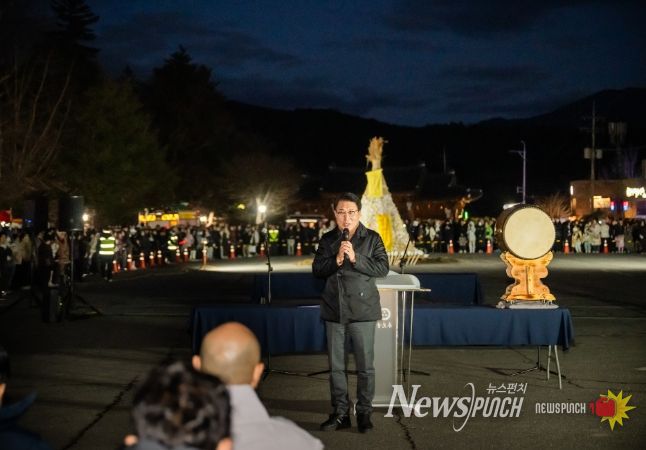 정월대보름 봉선사 달집태우기 행사