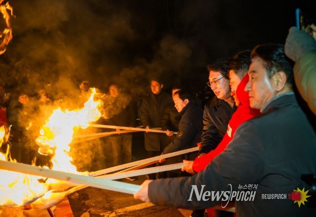 정월대보름 봉선사 달집태우기 행사