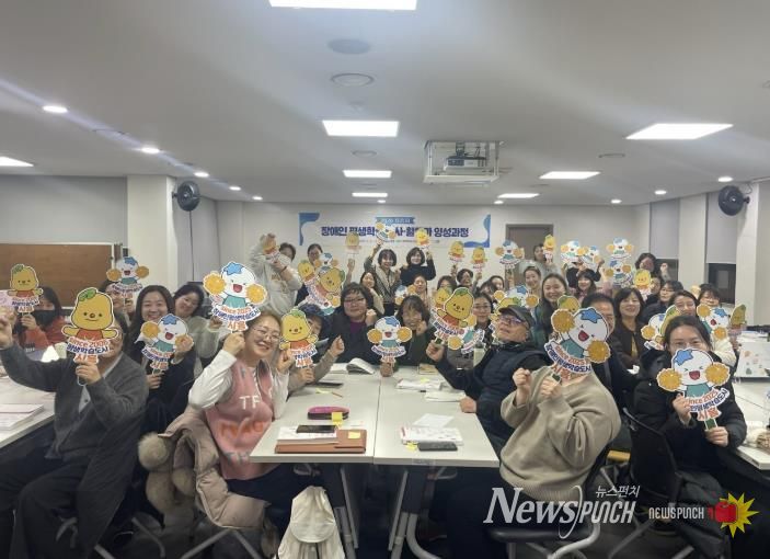 시흥시, ‘장애인 평생학습 전문 강사·활동가 양성과정’ 수료생 45명 배출
