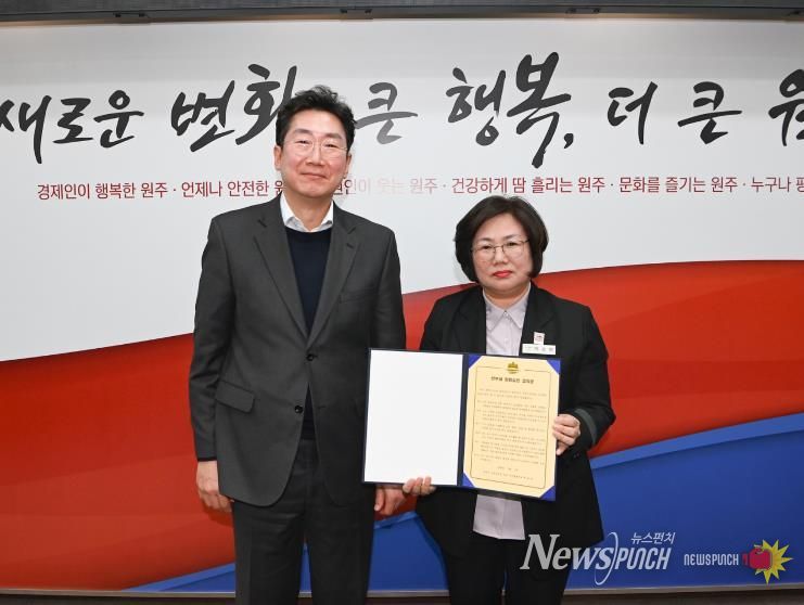 원주시, 간부공무원 청렴실천 결의대회 개최