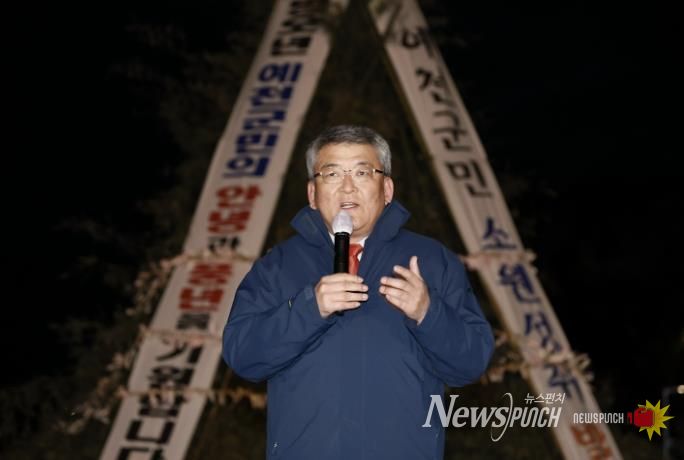 예천군, 정월대보름 달집태우기 행사 성료