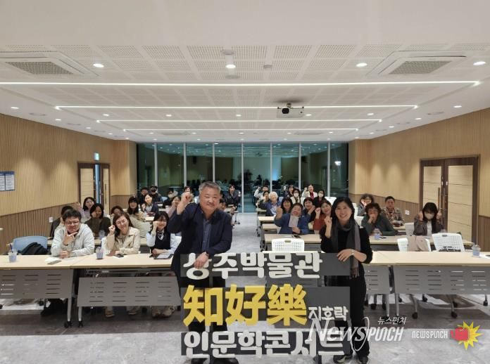 상주박물관, '2026 구석구석 문화가 있는 날' 사업 선정