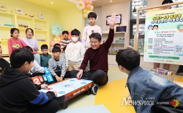 아이휴센터의 어린이들과 보드게임을 하는 오승록 구청장