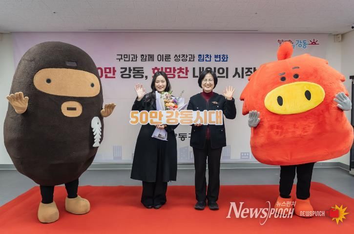 강동구 인구 50만 맞이 기념행사 주민과 함께 기념 촬영 (오른쪽 이수희 강동구청장)