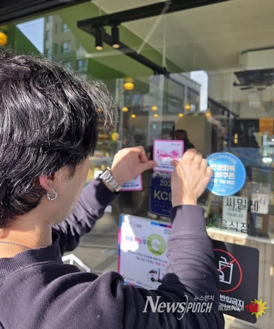 성동형 지속 기부자인 사업체에서 ‘SD리본 스티커’를 부착하고 있는 모습