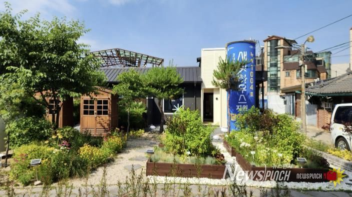 ‘새빛하우스’ 홍보관.