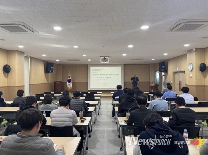 파주시, 시설공사 실무역량 강화 교육 실시