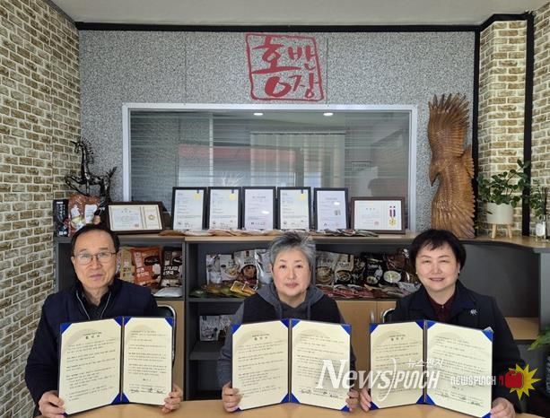 파주시 교하동, ㈜홍반장과 ‘교하사랑 나눔가게’ 협약
