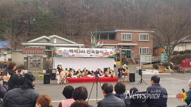 정월대보름 맞이 파주시 파주읍 마을별 척사대회 개최