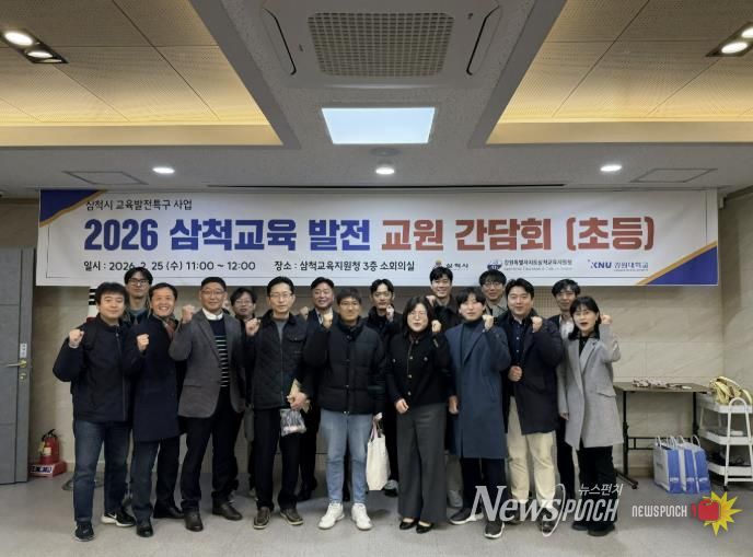 교육발전특구 사업 3차년도 가동