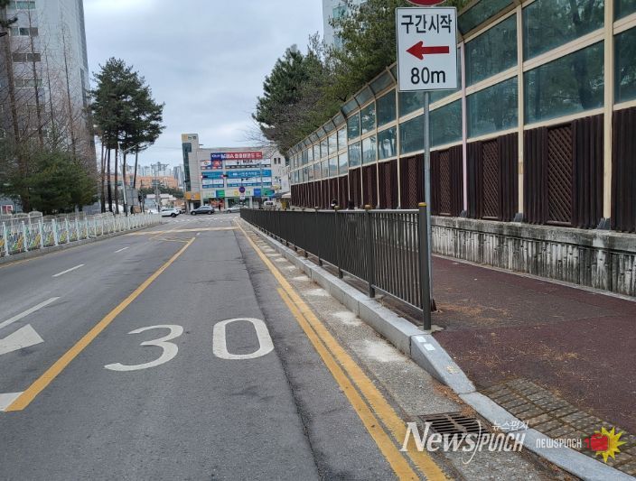 새학기 맞아 학교 교통안전시설 정비