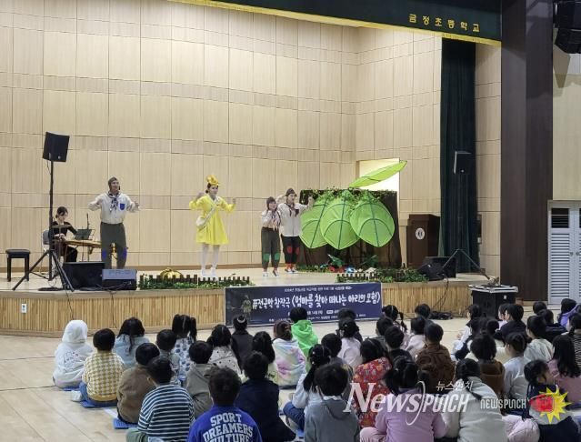 군포문화재단-경기아트센터 교류·협력사업, 2026 '신난다! 학교' 공동 추진