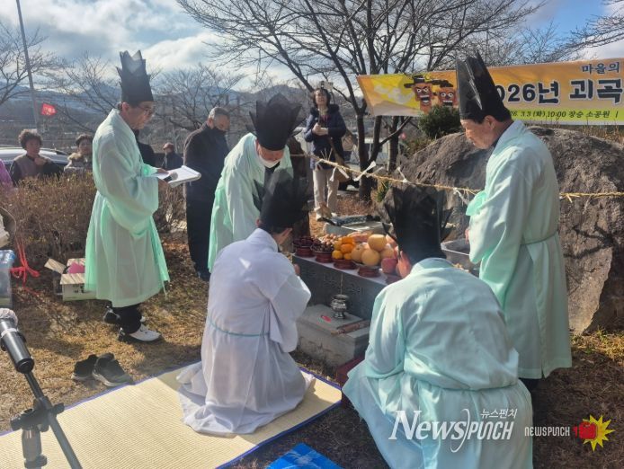대전 서구 곳곳서 대보름 전통문화 행사