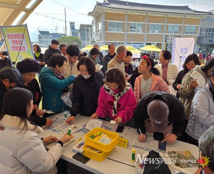 상권활성화 이벤트