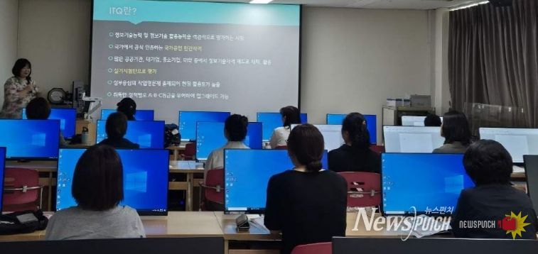 2025년 주민정보화교육 사진