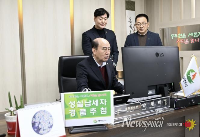 동두천시, 지방세 성실납세자 200명 선정