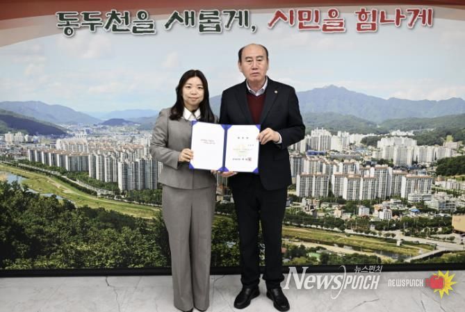 동두천시, 3월 '1일 명예시장'에 김은미 큰사랑노인복지센터장 위촉