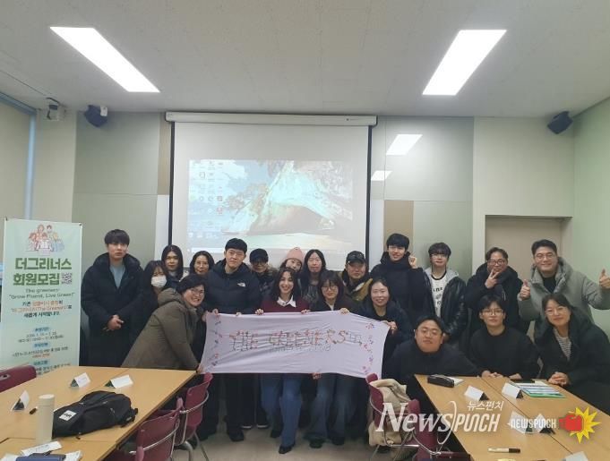 평택시 지산초록도서관, 한미 문화교류 프로그램 '더그리너스' 진행