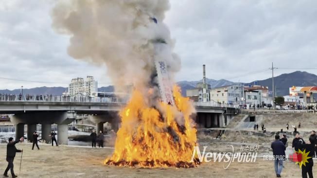 함양군, 정월대보름 산불방지 특별대책 추진