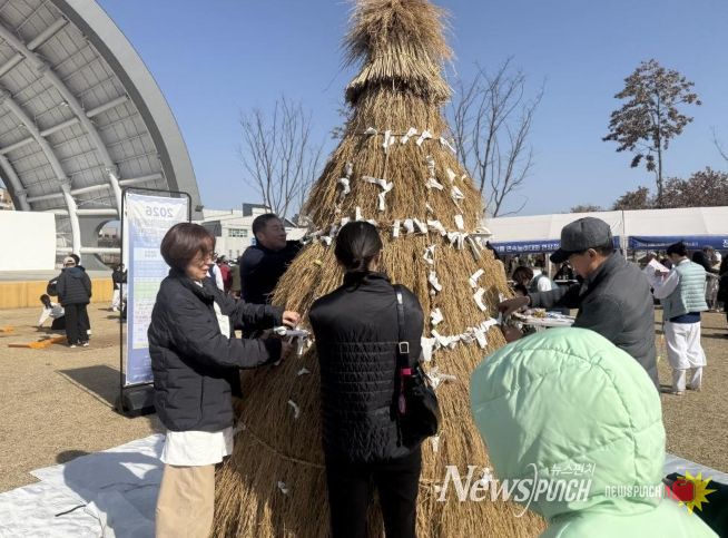이천시, ‘2026 병오년 정월대보름 민속축제’ 성황리 개최