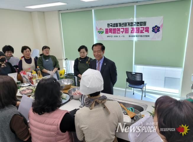 우리음식연구회